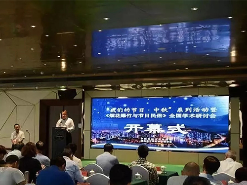 民俗專(zhuān)家學(xué)家齊聚瀏陽(yáng)：缺少煙花爆竹的節(jié)日沒(méi)有情感寄托