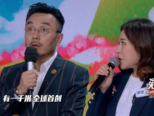 [湖南衛(wèi)視]“家鄉(xiāng)的寶藏”長沙瀏陽--瀏陽煙花