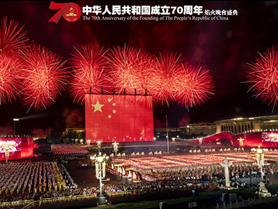 [人民日?qǐng)?bào)]大型慶典藝術(shù) 鐫刻國家記憶